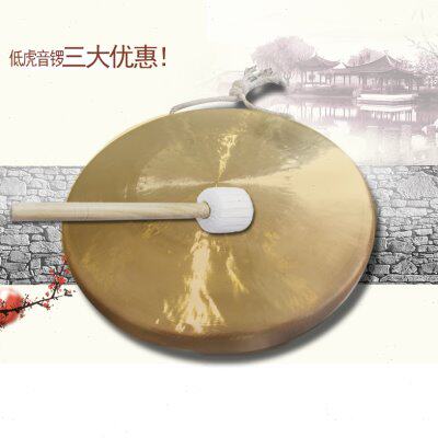 海浪乐器36cm苏锣虎音锣低音锣开道锣纯铜锣鼓乐器三句半道具人气