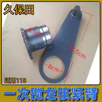 久保田收割机配件118一次搅龙张紧臂全车张紧轮全车配件大全图片