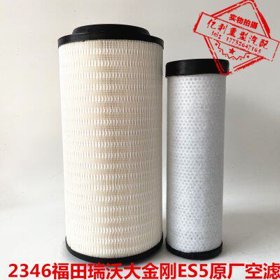 K2346PU爪适配福田瑞沃ES7大金刚南骏瑞宇空气滤清器南骏空滤原厂