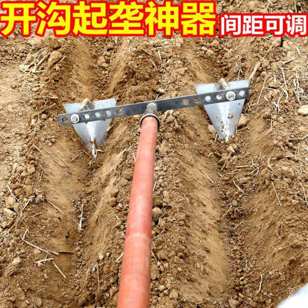 开沟起垄神器锄头小型培土机铲种植农活铁锹犁头尖锄手拉犁三角锄