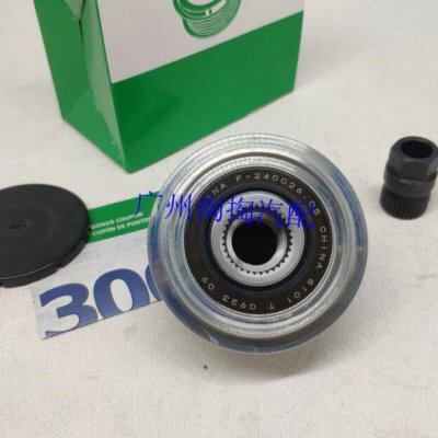 适用北汽BJ40 BJ80发电机单向离合皮带轮发电机皮带轮发电机轴承
