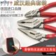 德国Wiha威汉3件套钳子进口钢丝钳尖嘴钳斜嘴钳断线钳电工老虎钳