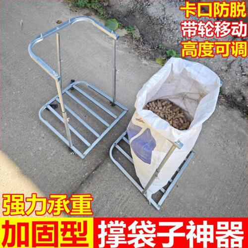 收玉米装袋神器稻谷收谷子架子撑袋器工具新款农用粮食装袋支撑架