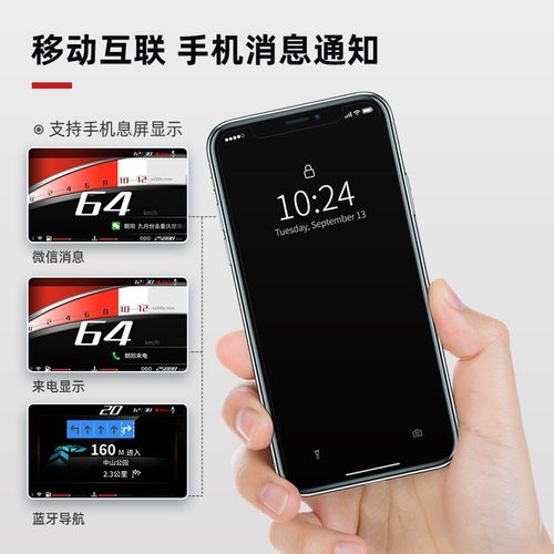 新款思骑AFR125智能仪表录像车机导航行车记录仪防水胎压盲区改装