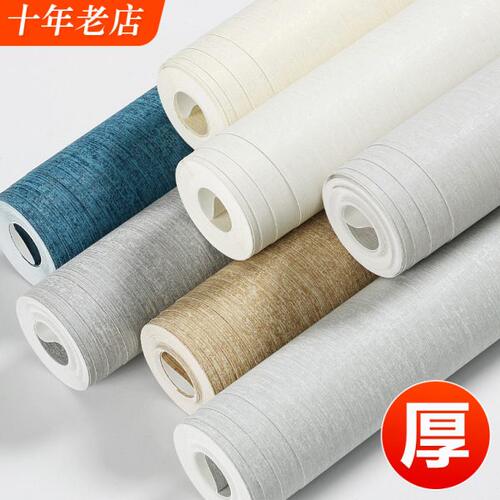水泥纹墙纸斑驳高级感孔雀蓝色绿色灰色系复古无纺布纯色素色壁纸