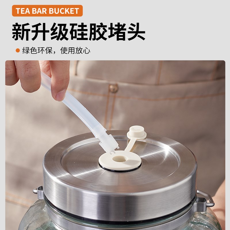 饮水机桶纯净水空桶家用茶台功夫茶大容量食品级玻璃储水罐水桶