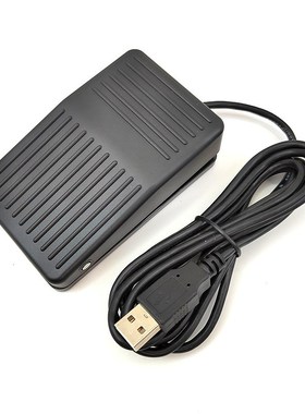 凝思TFS-1自定义按键2m米线5V黑色ABS塑料usb脚踏开关 usb脚踏板