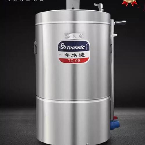 天力TD-9啤水机 商用啤水机 洗肉机 解冻机 肉类清洗机 啤肉机