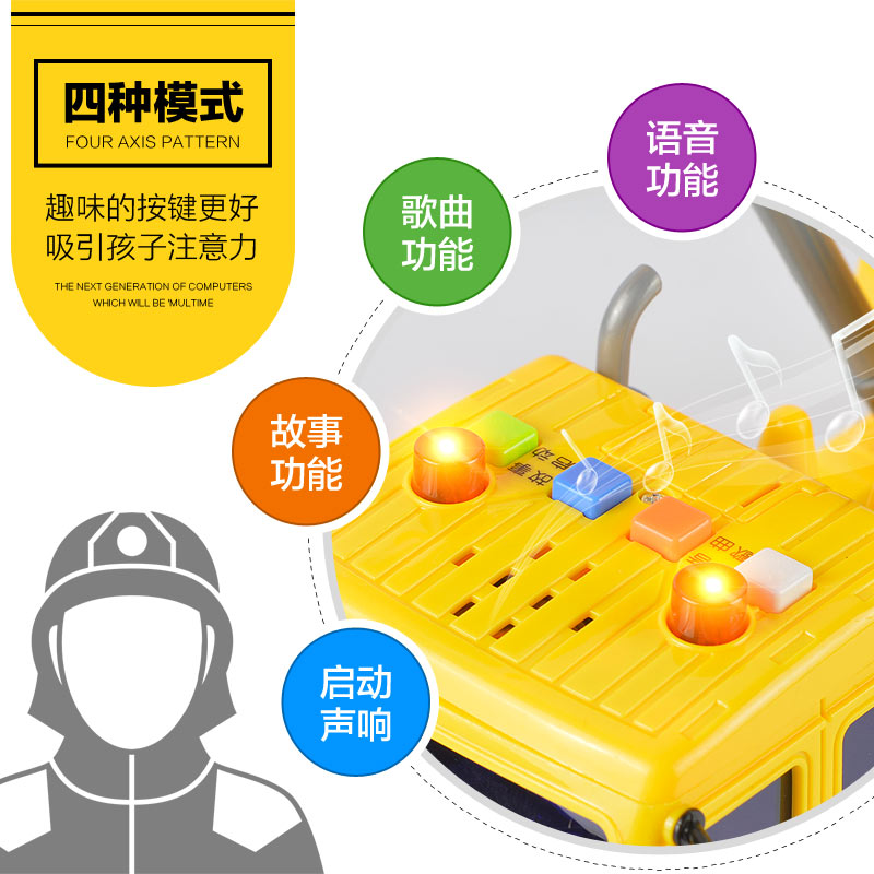 耐摔大号吊车男孩玩具惯性工程车儿童挖掘机水泥车翻斗车灯光音