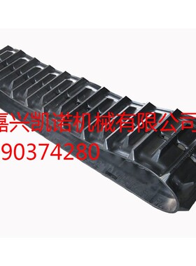 高质量收割机履带收割机橡胶履带350x90x48高齿 350*90*48高齿