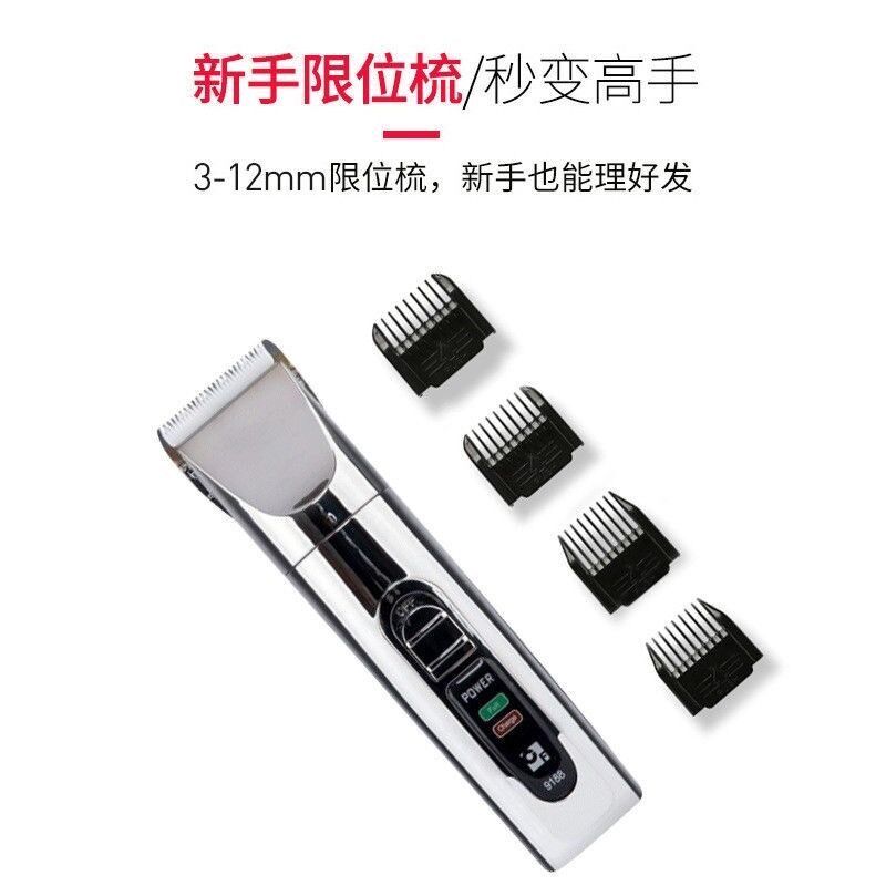 晨锋9188理发器电推剪充电式成人儿童家用电动推子剃头刀发廊
