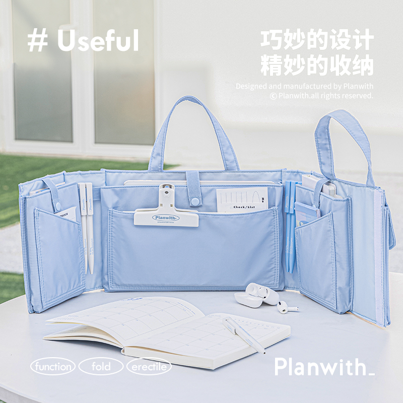 Planwith大容量便携学习包墙墙包补习收纳包笔袋手提文件包资料包