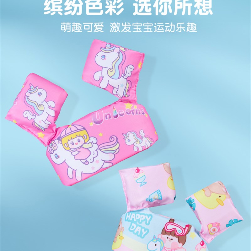 游泳圈儿童手臂圈宝宝初学者水袖游泳装备浮力背心救生衣浮漂神器