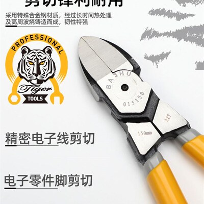 盆景水口钳 园艺盆景 铝丝剪切 盆景工具 8mm铝线剪修枝剪