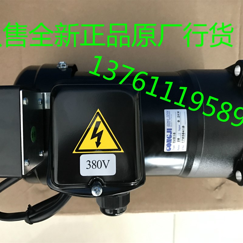 工机GONGJI刹车刀库马达电机   SVB18  SVB22    GONGJI