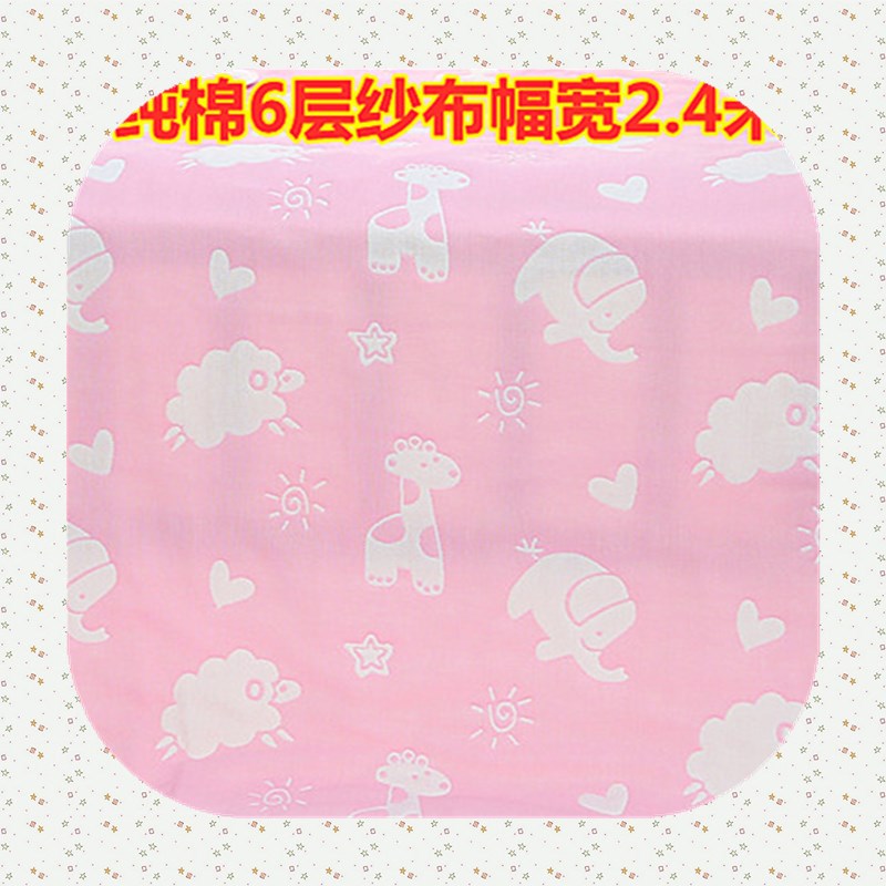 六层提花纱布布头 棉纱刀口布 宝宝口水巾尿布布料 一斤价格