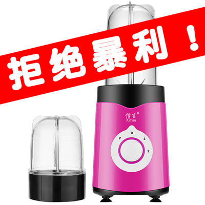 小型家用电动食品磨粉机药片研磨机五谷药材粉碎机辣椒西药打粉机