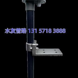 电极支架沉入式不锈钢固定板PH计支架探头保护管探头接线盒3/4NPT
