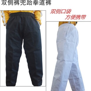 跆拳道服裤子 黑色道裤 跆拳道训练裤 咏春拳裤 单裤 有口袋裤兜