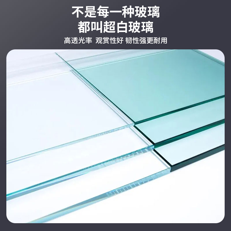 桌面鱼缸生态造景缸小型迷你金晶超白裸缸玻璃20方缸观赏鱼水族箱
