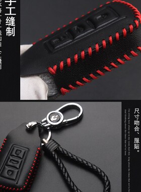 适用18-22款东风风神E70钥匙套AX3/4/5/7车用改装E70钥匙包扣