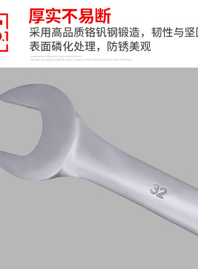 东工快速棘轮扳手套装 两用开口梅花自动扳手五金 汽修车工具板手