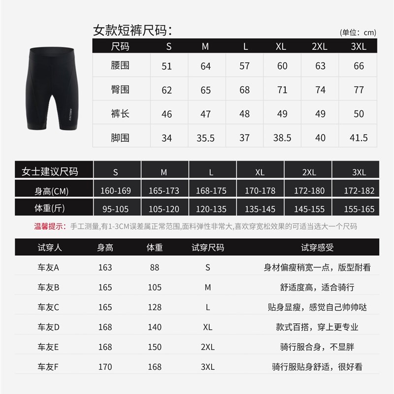 骑行短裤女外穿双箭头屁垫夏季透气宽松骑行装备自行车背带长裤男