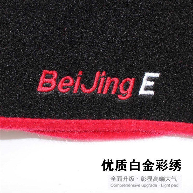 铃木浪迪仪表台避光垫中控工作台隔热防晒遮阳遮光垫内饰改装