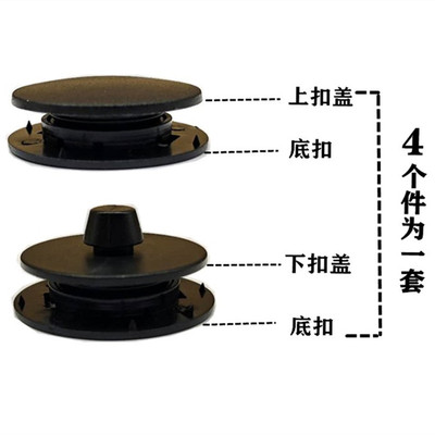 汽车脚垫丝圈通用双层塑料防滑卡扣按扣固定扣子金属铜扣摁扣神器