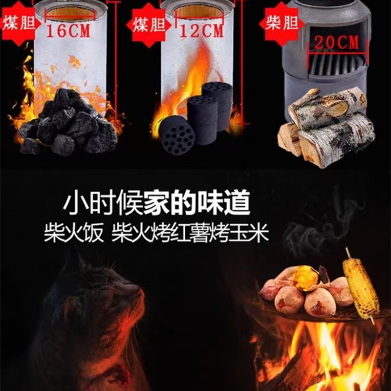 家用回风炉柴煤炭多用农村柴火炉室内无烟取暖气化炉柴火灶烤火炉