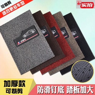 汽车脚垫可裁剪自由车内小自剪单片地毯式防脏垫脚踏垫丝圈通用款