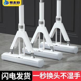 帮主妇2021新款吸水海绵免手洗一拖净懒人家用胶棉式拖把头地拖布