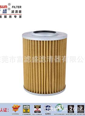 铜网吸油滤芯FP811适用小松PC200/210/220-3PC200/210/220-5挖机