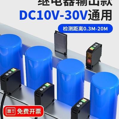 耶西E3JK方形漫反射光电开关