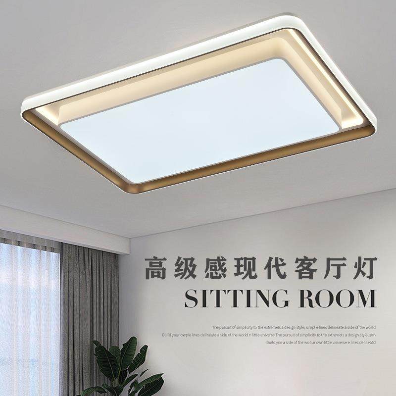 热卖高级感客厅灯智能现代简约大气卧室房间吸顶灯中山灯具厂直销,3C数码配件,USB灯,淘宝优惠券,粉丝福利购,淘宝优惠卷