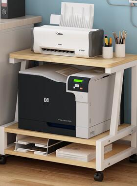3Y落地可移动桌下带轱辘打印机置物架多层家用多功能收纳整理架子