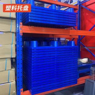 2500g网格九脚塑料叉车托盘卡板托板仓 泰迪幼犬犬粮 NuSun 贵宾