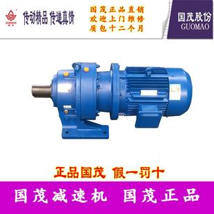 Y1.1 国贸国泰减速机江苏常州国茂牌减速机摆线针轮BWD3