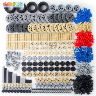 科技小颗粒积木散件9686配件齿轮销轴轮子638PCS套装 散件 混装