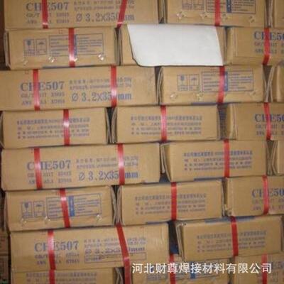 四川大西洋CHS29.9(AF312-16)不锈钢焊条E312-16不锈钢焊条