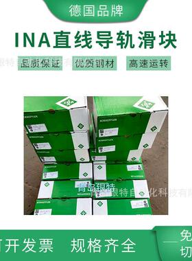 德国INA直线导轨滑块KWVE35-B-SLKWVE35-B-SNLKWVE45-B-HL