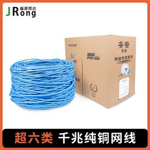 2500g超六类千兆网线双屏蔽纯铜电脑宽 泰迪幼犬犬粮 NuSun 贵宾