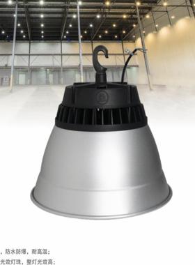 上海世纪亚明LED工厂灯TP37C300W150W工矿灯200W100W天棚