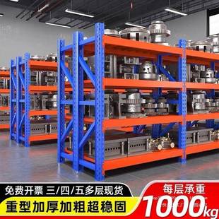 2500g仓库仓储重型货架工厂库房模具多 泰迪幼犬犬粮 NuSun 贵宾