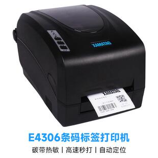 DATAMAXE4306条码标签打印机300DPI适合打印资产标签珠宝标签等