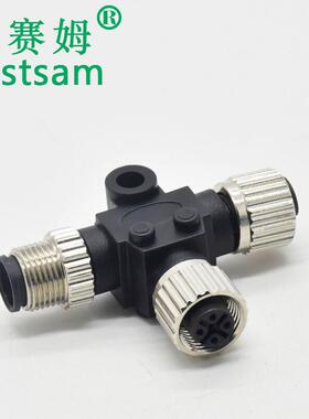 NMEA2000接头T型船舶电子设备专用12m三通航空插头M12防水连接器