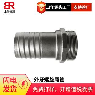 接头EN14420 NuSun 2500g供应法式 泰迪幼犬犬粮 8外牙螺旋尾 贵宾