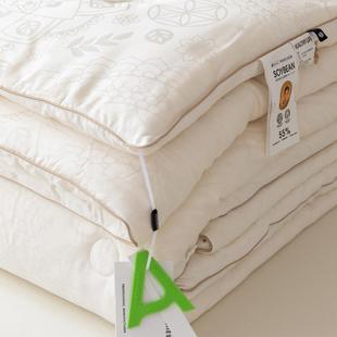 李官奇A类至臻55大豆纤维冬被二合一拉链子母被双人春秋丝棉被芯