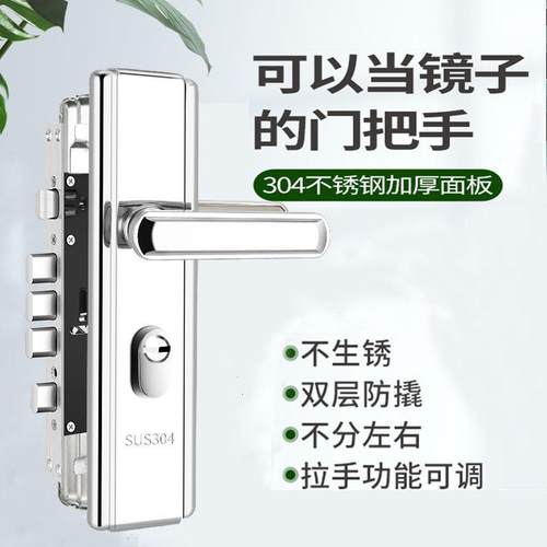 不锈钢老式防盗门锁家用通用型进入户双开大铁木门锁具门把手手柄