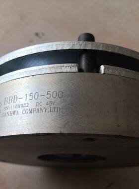 SANHWA原装电磁制动器BBD-150-500-DC48V